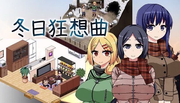 冬日狂想曲 探索场景 玩法截图 8