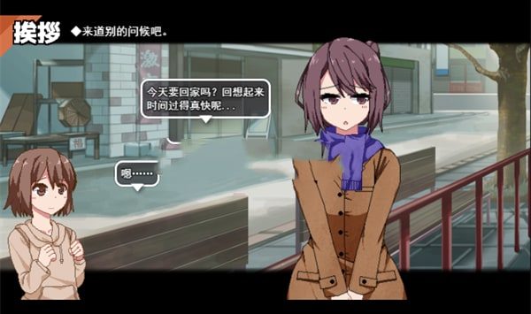 冬日狂想曲 版本内容 展示图 2
