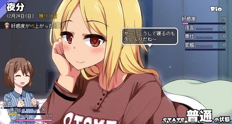 冬日狂想曲 版本内容 资料图 2